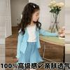 Cardigan Tejido Suave Color Crema para Niñas Ropa Infantil Estilo Nuevo Verano 2025 Camiseta Fina de Protección Solar para Bebé