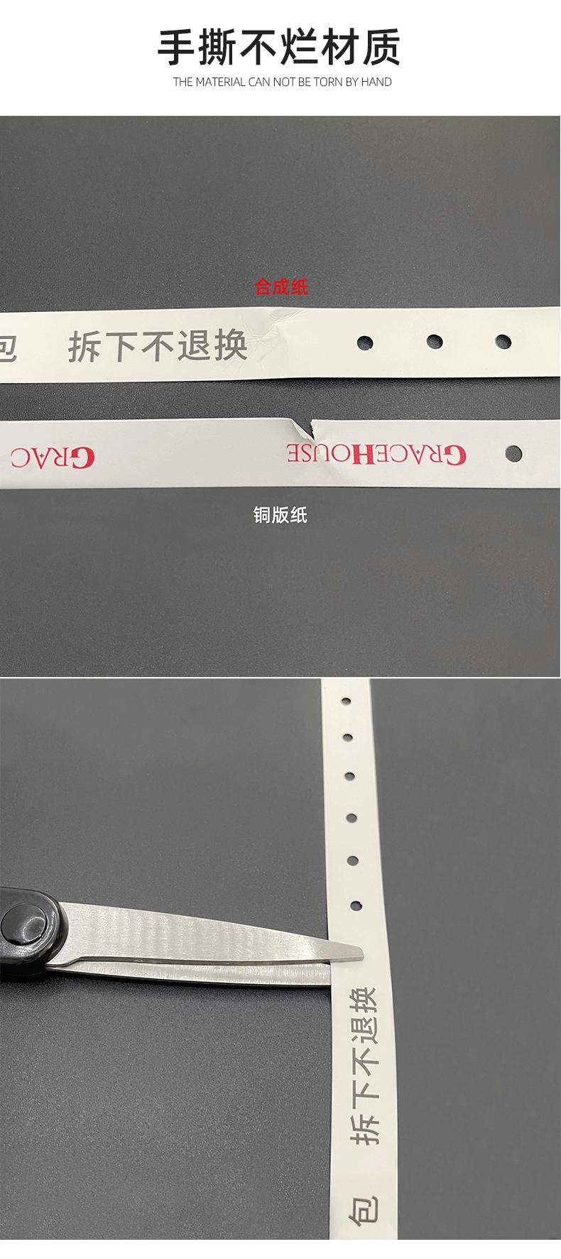 定制合成纸详情页_10.gif
