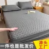 Tapete de Chão Modelo Quatro Estações Protetor de Colchão à Prova de Manchas Antiderrapante Cobertura de Cama Conjunto de Três Peças