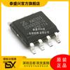 Parche de circuito integrado ZBIT/Hengqi ZB25VQ32BTIG IC SOP-8 de memoria 25VQ32BTIG