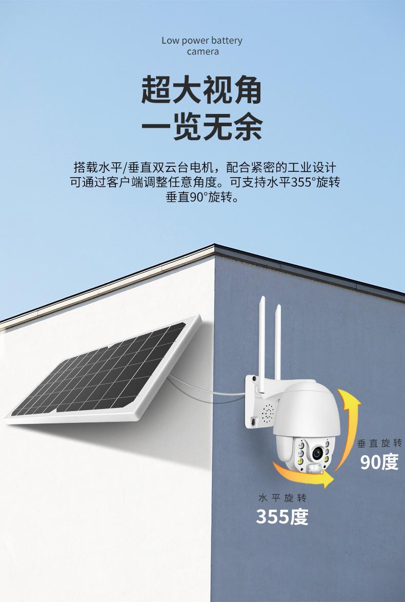 详情页2-九安_10.jpg