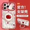 Capa de Maçã com Bolinhas Adequada para iPhone 17 Pro Max, 15 Fio de Pena, 16 Suporte Giratório, 14 Cobertura Total, 13 Anti-Queda