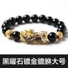 Pulsera Pixiu sensible a la temperatura que cambia de color, tejida a mano con cuerda roja, suministro directo de fábrica, Pixiu de primera generación en stock