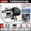 Bomba Potenciadora Totalmente Automática Súper Potente 220v Bomba Autocebante Bomba de Presión de Agua para Pozo Doméstico Agua de la Red Bomba Jet Bomba de Agua
