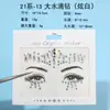 Pegatinas de Esquina de Ojo de Maquillaje Nuevo Transfronterizas Decoración Facial de Fiesta de Gama Alta Pegatinas de Tatuaje Temporales Pegatinas de Tatuaje Color