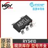 Ry3410 Paquete Sot23-5 5.5V/1.2A/1.5Mhz Regulador Reductor Síncrono DC-DC de un Canal IC
