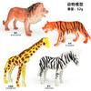 Cross Border 1-9 polegadas plástico vida selvagem modelo simulação aves mini pequeno oceano pequeno dinossauro modelo brinquedo