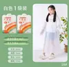 Poncho de Lluvia Desechable de Tarjeta para Niños Portátil Impermeable para Todo el Cuerpo Dibujos Animados Poncho para Bebé Engrosado Poncho de Senderismo para Estudiantes de Primaria