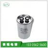 Condensador para Aire Acondicionado Cbb65A 25Uf 450V
