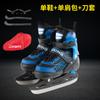 Patins de gelo infantis, tamanho ajustável, hóquei no gelo, patins para adultos iniciantes, patins de patinação artística antiderrapantes, patins de velocidade aquecidos, patins de gelo.
