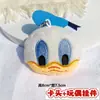 Muñecos de Peluche de Dibujos Animados con Empaque de Tarjeta, Bolsas Transparentes, Muñecos de Alto Valor para Lanzamientos de Boda, Varios Estilos Disponibles para Venta al por Mayor