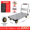 Carro para Placas de Acero, Carrito de Mano, Carro de Transporte, Carro Plano para el Hogar, Remolque Portátil, Carrito Plegable, Carrito de Mano