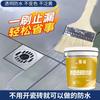 Revestimento de Cola Transparente Impermeável Zhenhai para Paredes Externas de Banheiro e Telhados, Revestimento Impermeável à Prova de Vazamentos, Material Impermeável 5kg