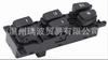 Interruptor elevavidrios interruptor elevalunas 93570-3k600