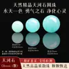 Cuentas de cristal verde natural, cuentas sueltas para pulsera DIY, ágata verde semiacabado, turquesa, cuentas para pulsera de crisoprasa
