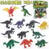Simulación transfronteriza Fauna silvestre modelo de granja de insectos marinos dinosaurio juego de juguetes para niños Venta al por mayor