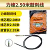 Cable de freno para vehículo eléctrico engrosado cable de freno para coche de batería trasero cable de freno para vehículo de tres ruedas cable de freno delantero ajustable
