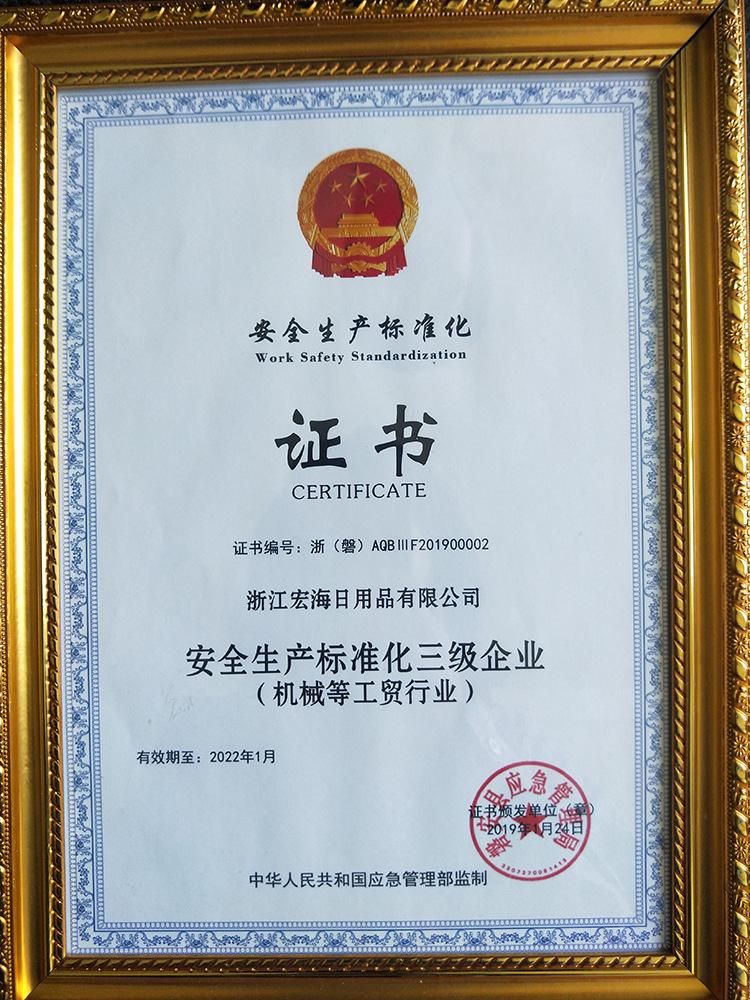 证书3.jpg