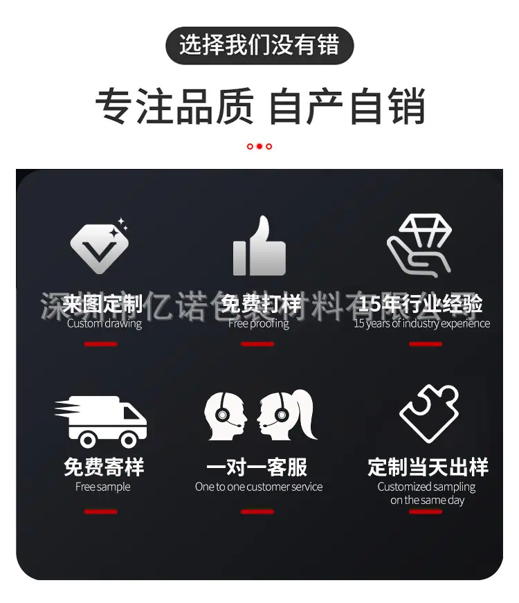 亚克力圆点双面胶_03