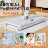 Mopa Doméstica Mejorada 2026 con Soporte Automático para Trapeador y Toallas de Papel, Mopa Multifuncional Electroestática para Eliminar el Polvo