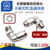 Latón niquelado Cobre PL4-M5 roscado externo giratorio codo conector rápido tipo L junta rápida neumática para tubo de aire PL10-03