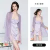 Conjunto de Camisola y Bata Sexy de Encaje Transparente con Copas de Satén de Corte Bajo Tentación Mangas Acampanadas P2665