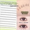 Sakura Lier Grande Capacidade Ponta Dupla Pequeno Flare Natural Transparente Cílios sob Natural Transparente Terrier Novato Segmentado Preguiçoso Artificial Cílios Postiços