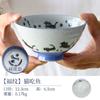 Tigela de sopa de cerâmica Meizhong importada japonesa tigela de arroz tigela de mesa única Tigela de macarrão de pernas altas japonesa tigela de sobremesa pequena tigela
