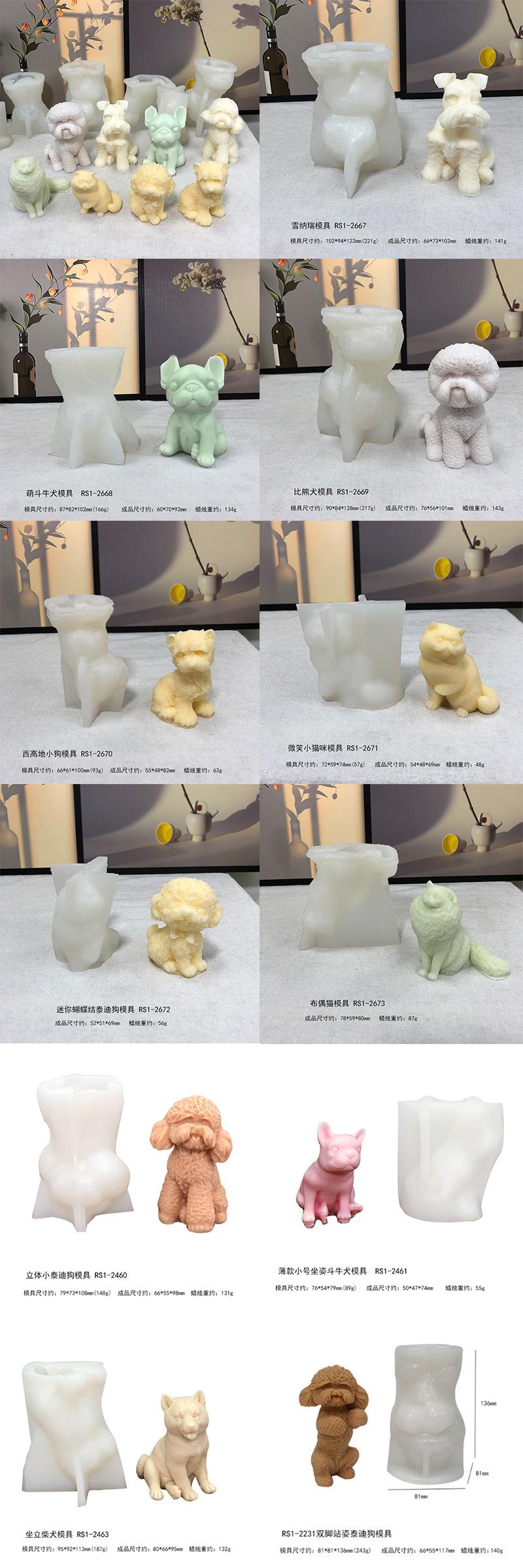 尺寸图狗1.jpg