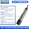 Medidor Detector de Oxigênio Dissolvido Online Cloro Residual COD Nitrogênio Amoniacal Turbidez Sensor Eletrodo Sonda Esgoto Medidor de PH