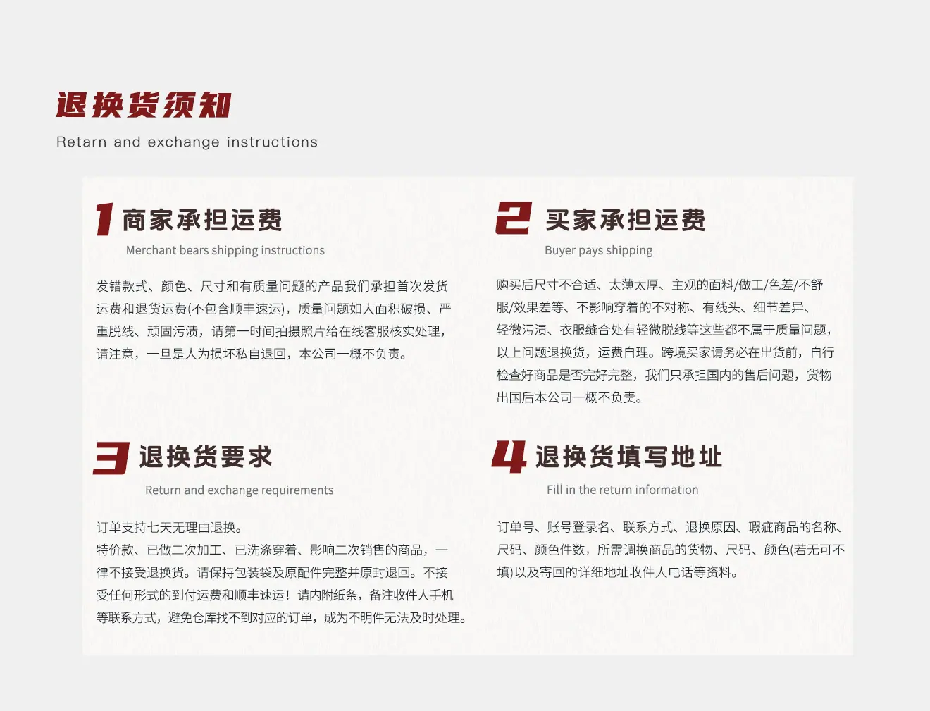 详情最后1.jpg