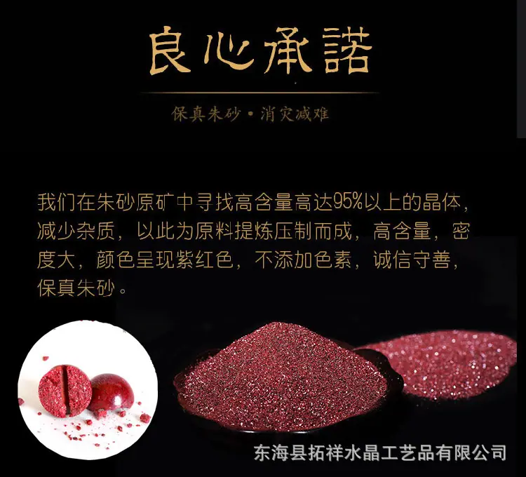 良心承诺-原图_副本.jpg