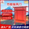 Puerta de aire sin presión de placa de PC recta de fábrica es fácil de operar tipo ventana corredera puerta de aire sin presión puerta de aire de madera contrachapada de bambú