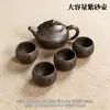 Tetera de Arcilla Púrpura de Gran Capacidad, Tetera Clásica Estilo Antiguo, Juego de Té Kung Fu de Una Tetera Dos Tazas Cuatro Tazas, Tetera Casera para Preparar Té de Una Sola Tetera B12