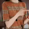 Tops de Moda de Alta Qualidade Versáteis de Caimento Solto, Emagrecedores e Rejuvenescedores, de Manga Curta para Mulheres - Novo Lançamento Verão 2026 Camiseta de Gola Redonda
