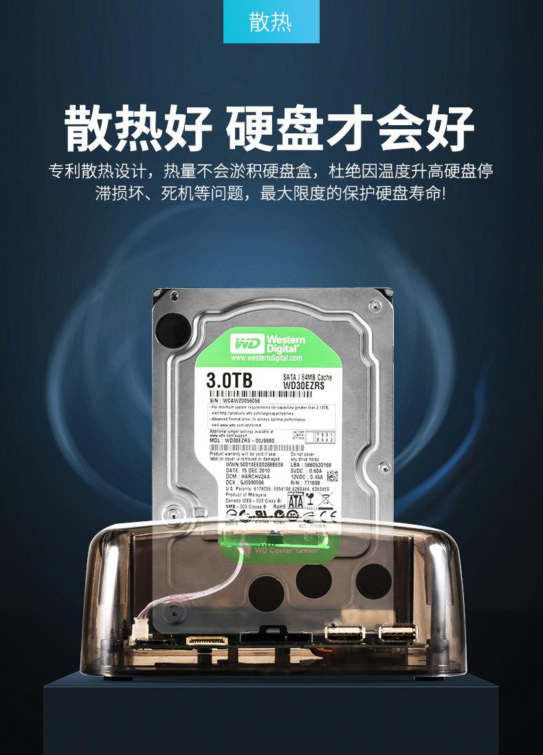 S8裸色硬盘详情_09