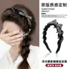 2026 Nuevo Estilo Diadema Alta para Mujer, Diadema Ancha de Satén con Dientes, Pinza para el Cabello Antideslizante, Accesorio de Lujo de Gama Alta para el Cabello