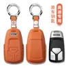 Capa Original de Fábrica para Chave de Carro Audi Rs5, Couro Bovino de Primeira Camada, Porta-Chaves de Alto Padrão com Fivela, Modificação de Interior Unissex
