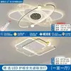 Luminária de teto ventilador nova de 6 polegadas, luz de teto para sala de estar, luminária integrada, sensação de luxo leve e de alta qualidade, luz para sala de jantar, pacote de iluminação para toda a casa, alumínio e ferro