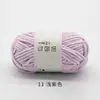 Pájaro Ruyi frijol dulce pequeño línea de hielo 50g lana de grosor medio material para ropa de muñeca tejida a crochet diy lana venta al por mayor transfronteriza