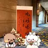 Comida moderna e deliciosa, decorações de noivado, placa de boas-vindas do Crayon Shin-chan, nova recepção de casamento estilo cartoon chinês