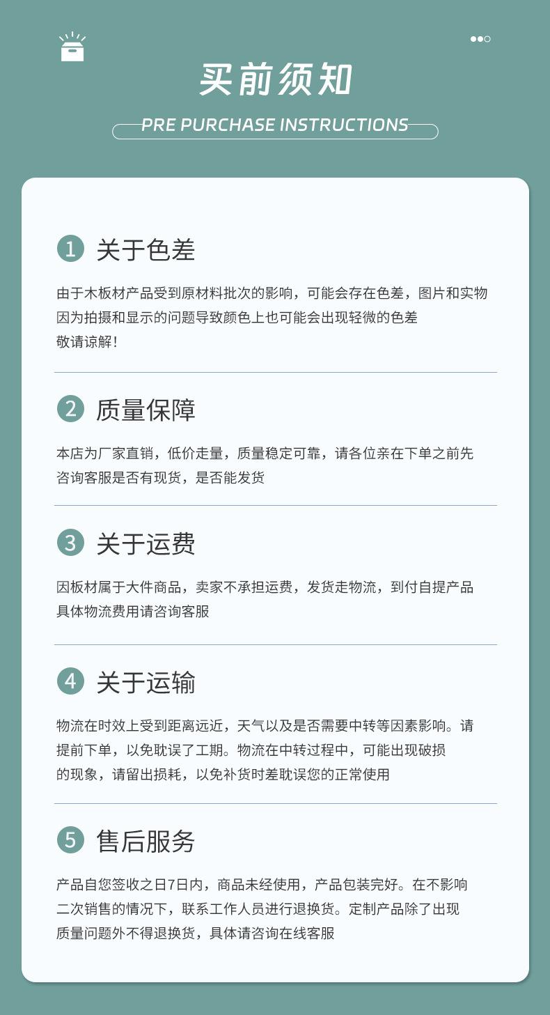 详情_11