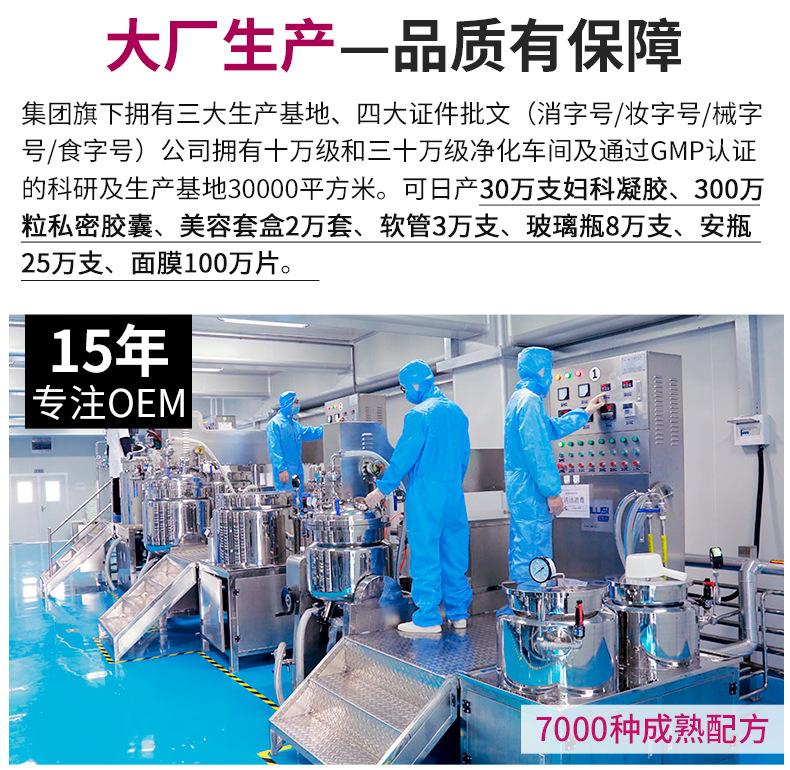 通用详情页部分_05