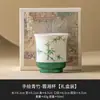 Conjunto de Chá Kung Fu Bambu Verde Pintado à Mão de Fábrica, Xícara Especial para Beber Chá, Tigela de Cerâmica com Tampa, Xícara de Chá, Xícara de Chá Única, Xícara do Mestre