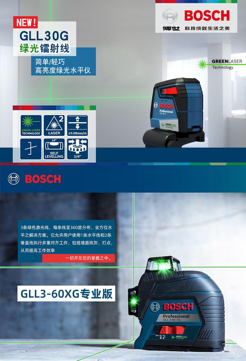 GLL30-6.jpg