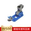 Prensatelas de plástico de tres agujas y cinco hilos para máquina de coser industrial, accesorios para máquina de coser Pegasus W500, prensatelas de plástico de 5,6"