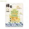 2026 Productos Creativos Culturales y Creativos Xiaohongshu Popular Año Nuevo Imanes de Madera para Refrigerador Souvenirs Personalizados Edición Limitada Lotes Pequeños Venta al por Mayor