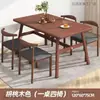 Mesa de jantar e cadeira combinação pequena casa moderna simples mesa de jantar e cadeira mesa de jantar doméstica comercial restaurante mesa atacado