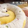 Nuevo nido redondo en forma de dona para mascotas de otoño e invierno para perros pequeños y medianos, cama para perros cálida y cerrada, nido abierto para gatos, transfronterizo