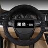 Comercio Exterior Comercio Electrónico Transfronterizo Amazon Cojín para Asiento de Coche Invierno Cubrevolante de Felpa Antideslizante Engrosado Cubierta sin Atar